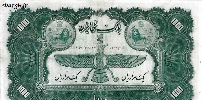  ایران قدیم ، عکس قدیمی ، عکس ایران قدیم ، تهران قدیم ، عکس های قدیمی ، قدیم ، عکس های زیر خاکی ، عکس های جالب ، عکس های خاطره انگیز