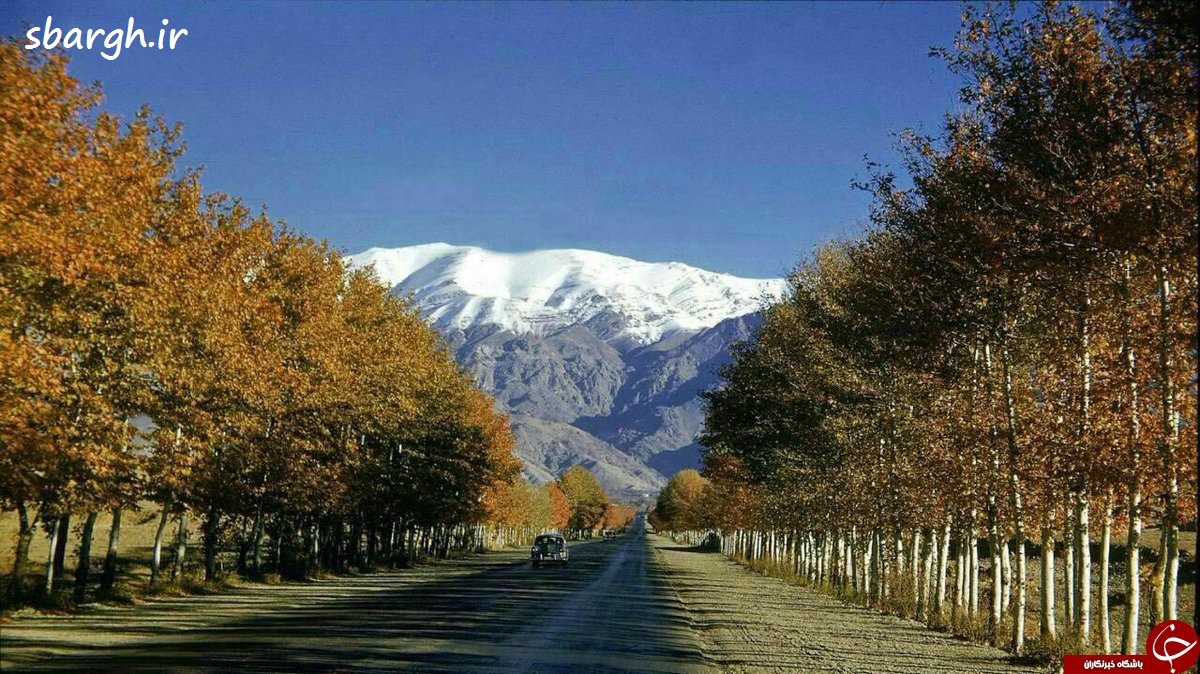  ایران قدیم ، عکس قدیمی ، عکس ایران قدیم ، تهران قدیم ، عکس های قدیمی ، قدیم ، عکس های زیر خاکی ، عکس های جالب ، عکس های خاطره انگیز