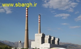 برق ، خبربرق ، صنعت برق ، تعمیرات نیروگاه ، تعمیرات اساسی نیروگاه ها ، نیروگاه شازند ، شازند