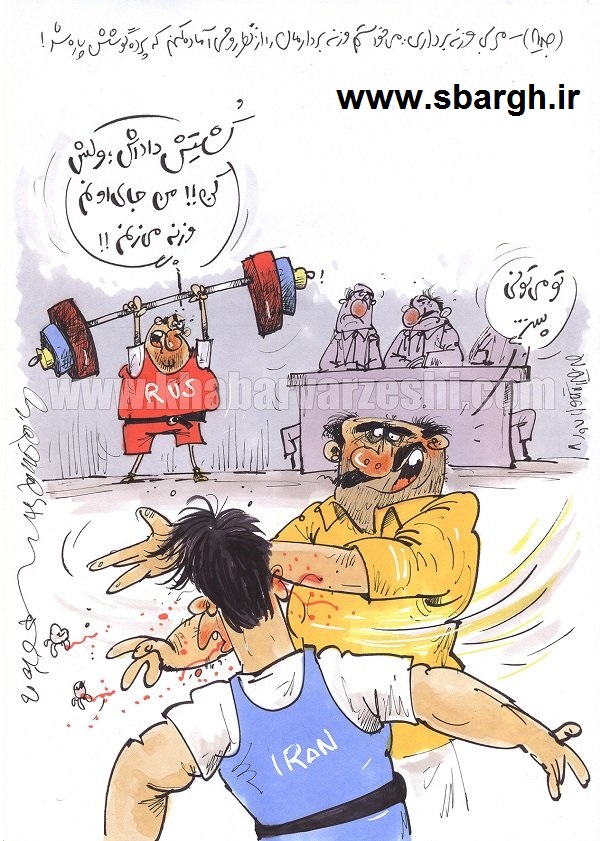 کاریکاتور 