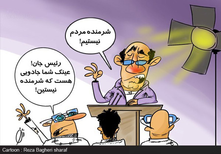کاریکاتور،طنز،کاریکاتور روز،کاریکاتور مفهومی،