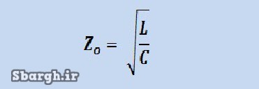 فرمول محاسبه امپدانس کابل کواکسیال
